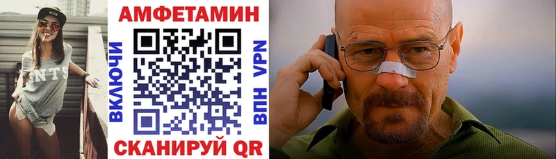 закладки  Пикалёво  АМФЕТАМИН Розовый 
