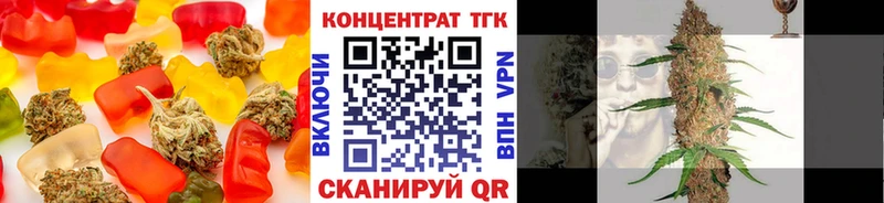 Печенье с ТГК марихуана Пикалёво