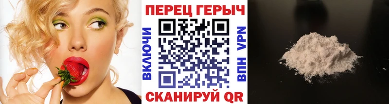 цена   shop Telegram  Героин герыч  Пикалёво 