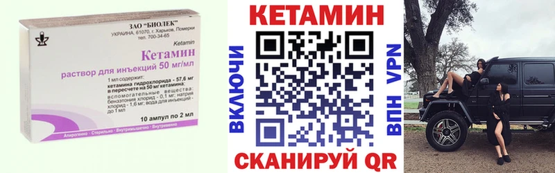 Кетамин ketamine  гидра   Пикалёво  закладка 