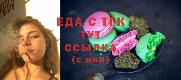 дистиллят марихуана Михайловка