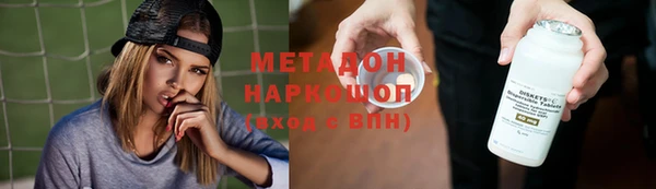 мяу мяу мука Алексеевка