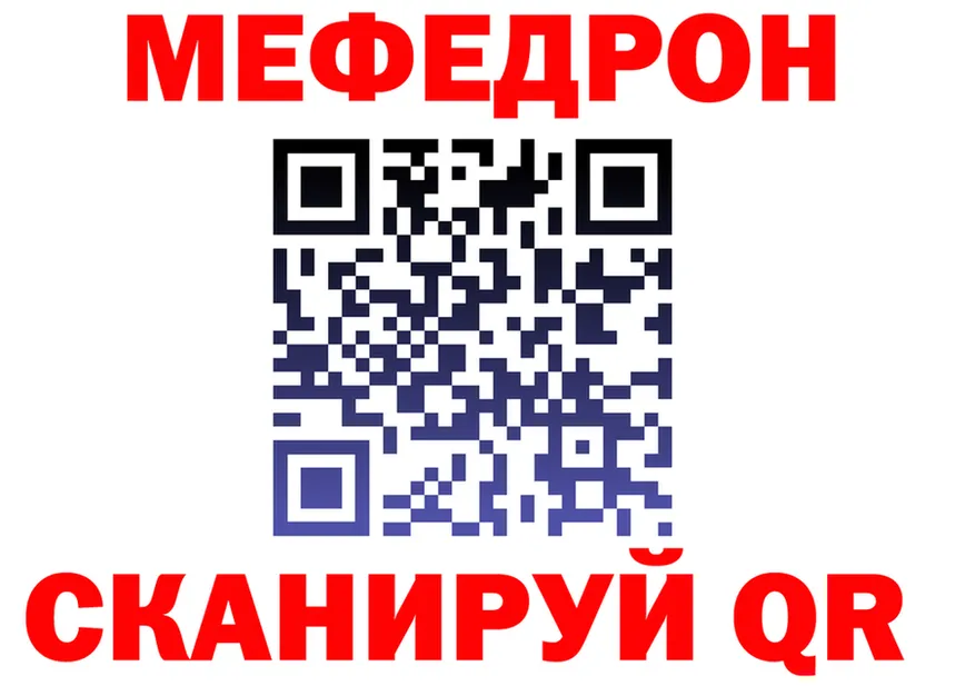 МЯУ-МЯУ мука ссылка площадка MEGA Пикалёво