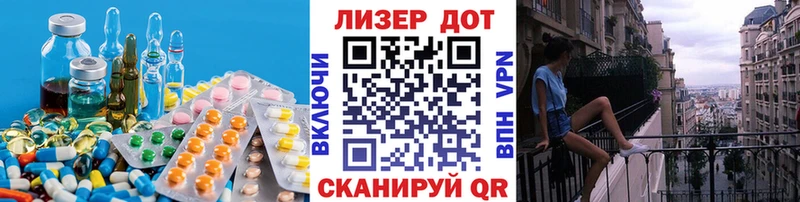 Лсд 25 экстази кислота  магазин продажи   Пикалёво 