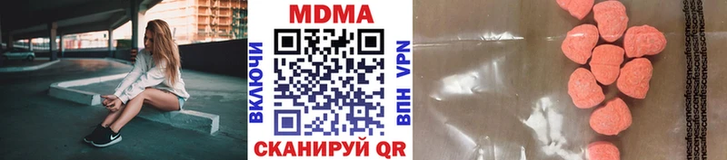 OMG ссылка  Пикалёво  MDMA VHQ  что такое  