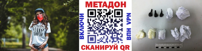 Метадон кристалл  дарнет шоп  Пикалёво 