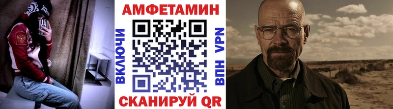 МЕТАМФЕТАМИН Декстрометамфетамин 99.9%  Пикалёво 