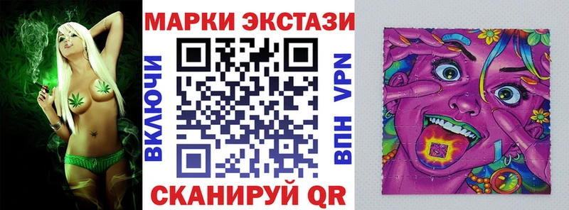 Марки 25I-NBOMe 1500мкг  Пикалёво 
