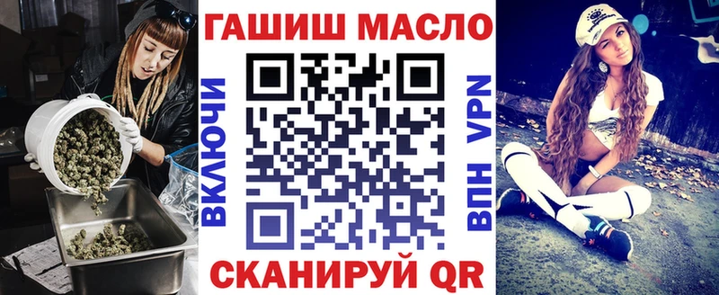 ТГК Wax  Пикалёво 